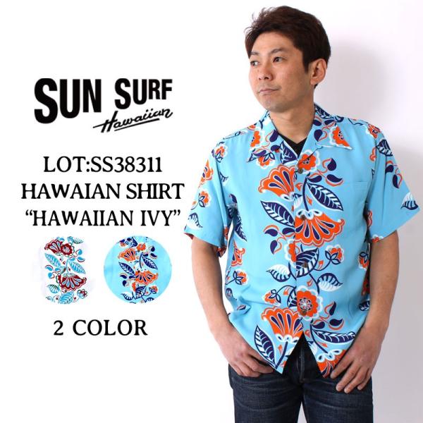 SUN SURF サンサーフ アロハシャツ 蔦 2020年 SS38311 東洋