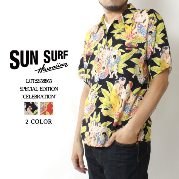 新品　~SUN SURF~  サンサーフアロハシャツ　祭りアロハシャツ　XL eightg_ss38863