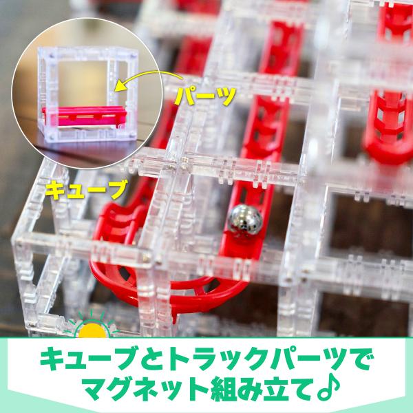 eighthundred_fmagnetcube_1_d_20240126170455