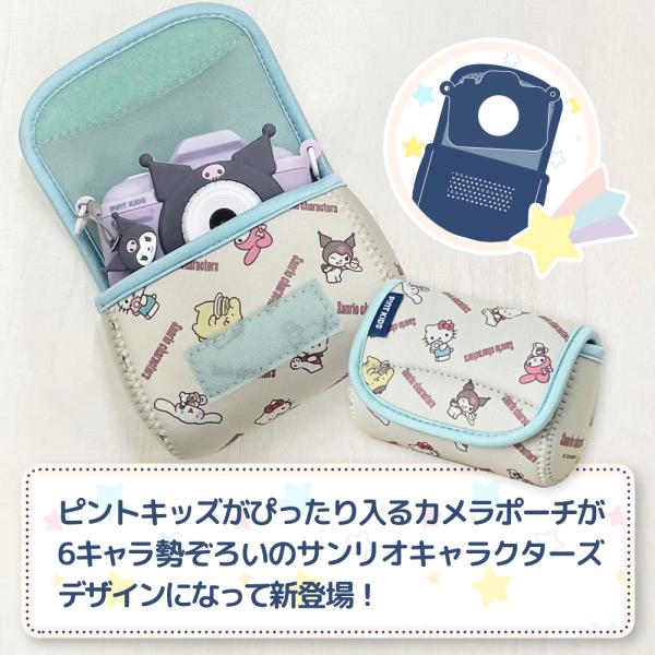 eighthundred_ftc00pcsr_2_d_20250730103005