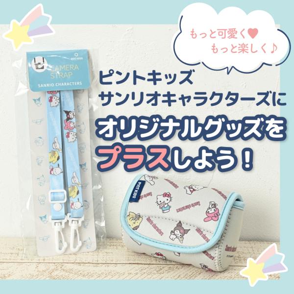 eighthundred_ftc00strp_1_d_20250730103515