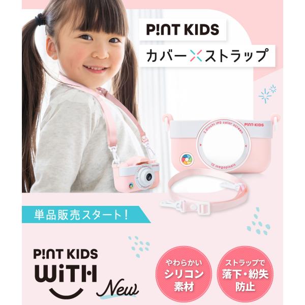 eighthundred_ftc03c_1_d_20240126170537