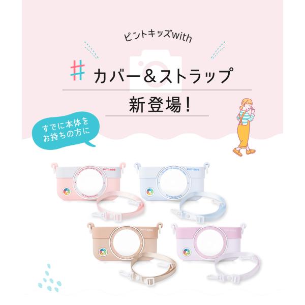 eighthundred_ftc03c_2_d_20240126170538