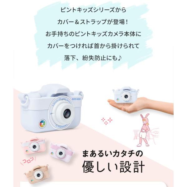 eighthundred_ftc03c_3_d_20240126170540