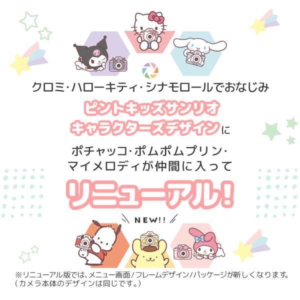 eighthundred_ftc06_2_d_20250729123400