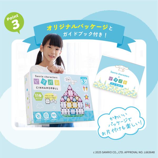 eighthundred_ftpp116cn_5_d_20251110144857