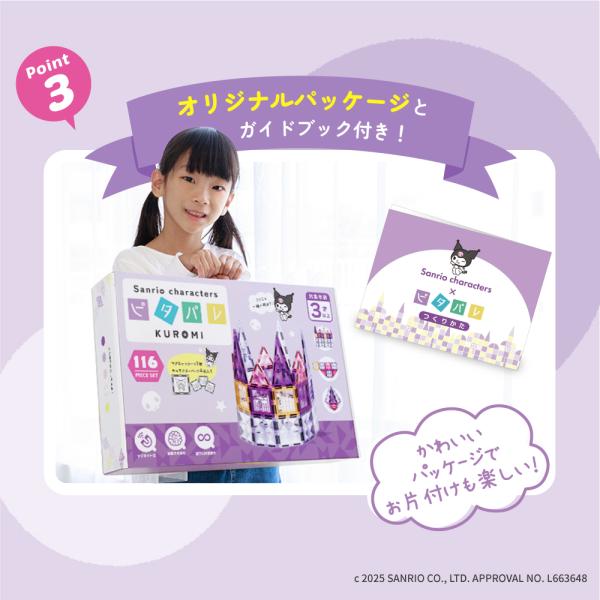 eighthundred_ftpp116ku_5_d_20251110145013