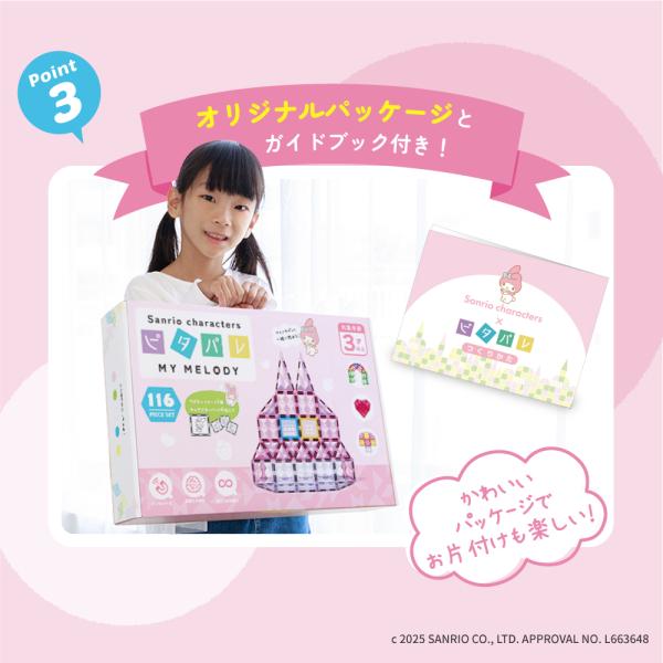 eighthundred_ftpp116mm_5_d_20251110145035