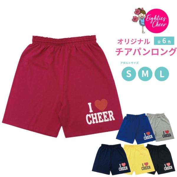 EIGHTIE'S チアリーディング 3点セット EIGHTIE'S チアリーディング 3点セット EIGHTIE'S チア