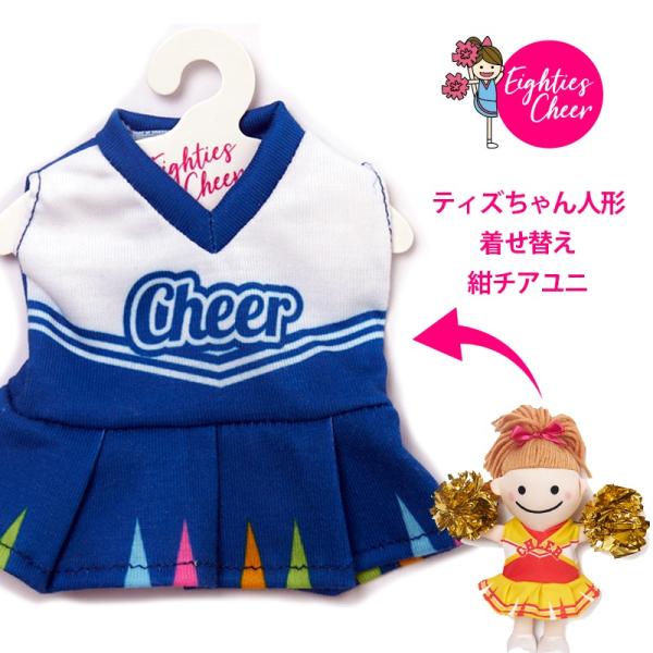 チアダンス ぬいぐるみ３種セット 発売月｜株式会社フクヤ│プライズ・アニメ・雑貨