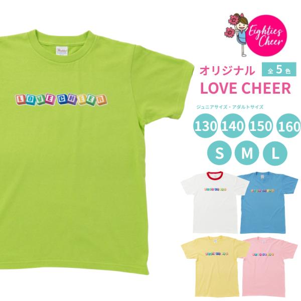 maroBaby Cheer シトラス&カラフルアイス　Tシャツ　まとめ maroBaby Cheer シトラス&カラフルアイス Tシャツ まとめ baby