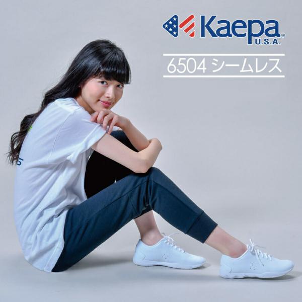 KAEPA ケイパ チア シューズ 白 6504 シームレス スニーカー KAEPA ケイパ チア シューズ 白 6504 シームレス スニーカー