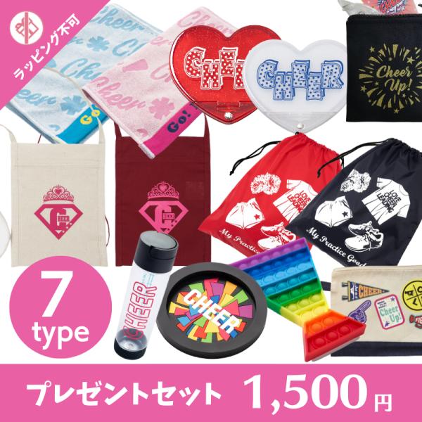 1500円 プレゼントセット チアリーディング チアダンス プレゼント 選べる 卒業 ギフト 部活 先輩 文房具 ボールペン クリアファイル ノート 付箋 エイティズ