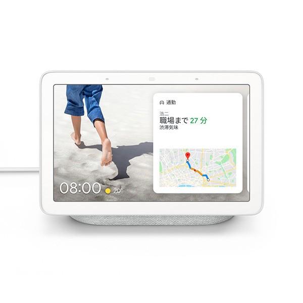 ディスプレイ Google Nest Hub GA00516-JP Google GA00516-JP Nest Hub スマートディスプレイ チョーク