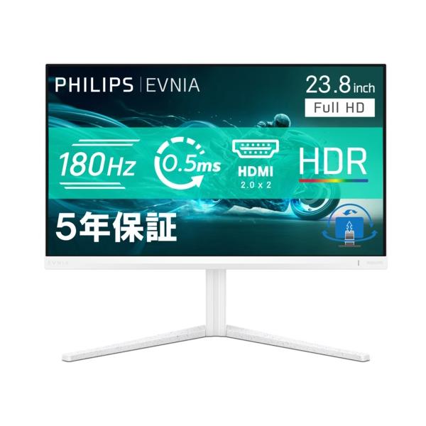 PHILIPS EVNIA 24M2N3201A/11 23.8インチ Philips（フィリップス） PHILIPS 24M2N3201A/11 ゲーミング液晶