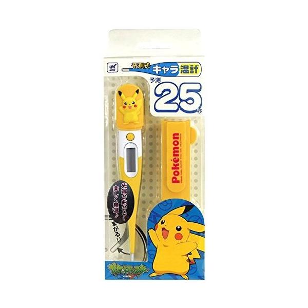KDシステム ケーディーシステム 予測式キャラ温計 ポケットモンスター ピカチュウ 新品 送料無料
