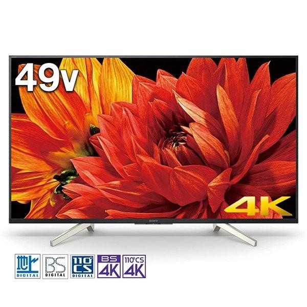 BRAVIA ソニー SONY KJ-49X8500G ブラビア 49V型 BS CS 4K内蔵 液晶 