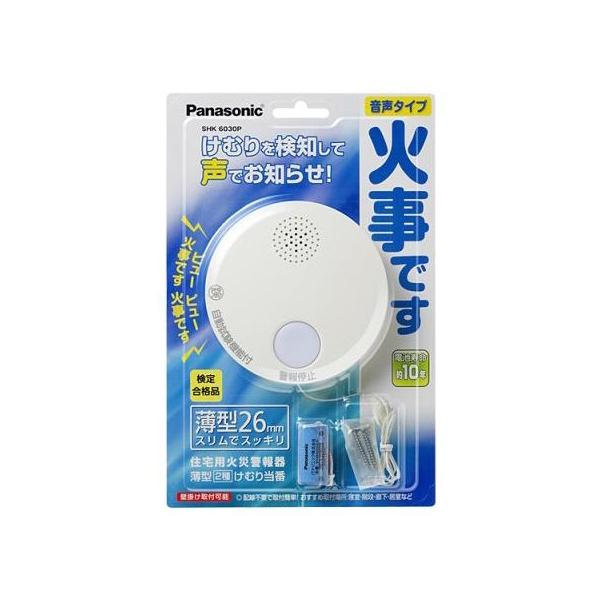 Panasonic（パナソニック） けむり当番 SHK6030P 火災警報器 薄型2種
