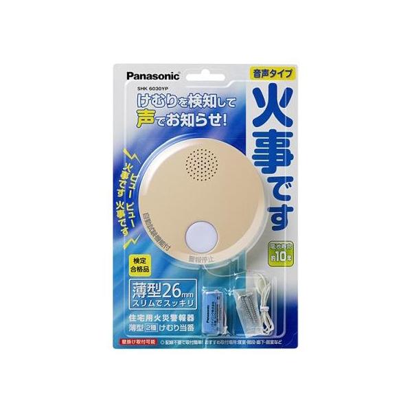 Panasonic（パナソニック） けむり当番 SHK6030YP 火災警報器 薄型2種