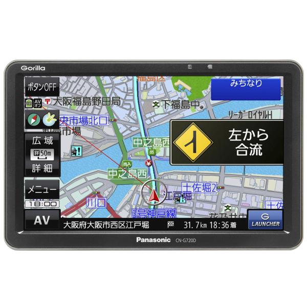 Panasonic CN-G720D SSDカーナビ Gorilla（SANYO） パナソニック CN-G720D 7V型 SSDポータブルカー