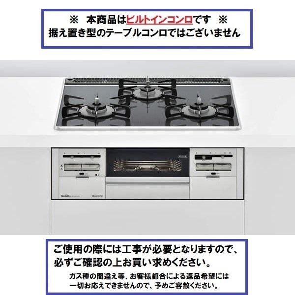 新品未使用未開封 保証書付き リンナイガステーブル（プロパン）