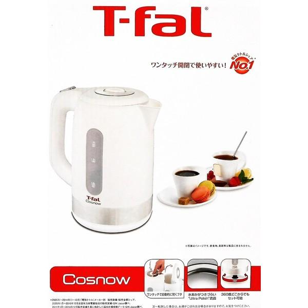 T-fal電気ケトル dショッピング |（送料無料）ティファール T-fal 電気ケトル