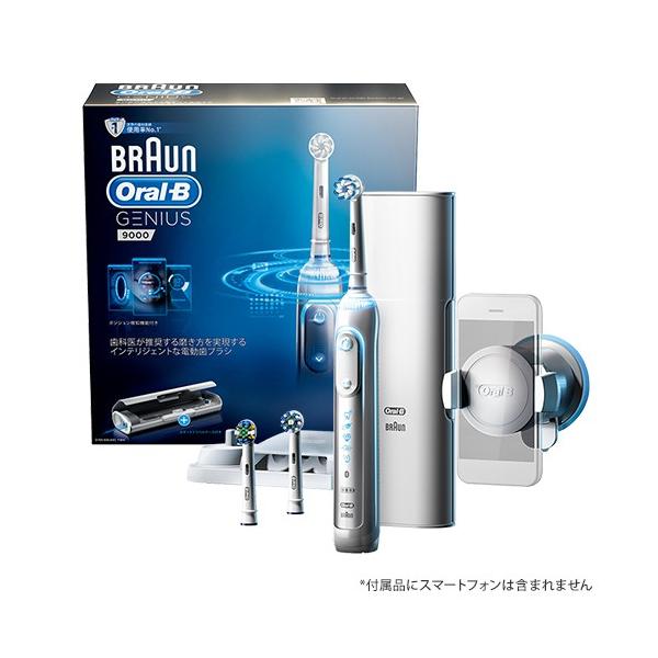 ブラウン 電動歯ブラシ 「ジーニアス9000」 D7015356XCTWH オーラルB ブラウン BRAUN D7015356XCTWH 電動ハブラシ