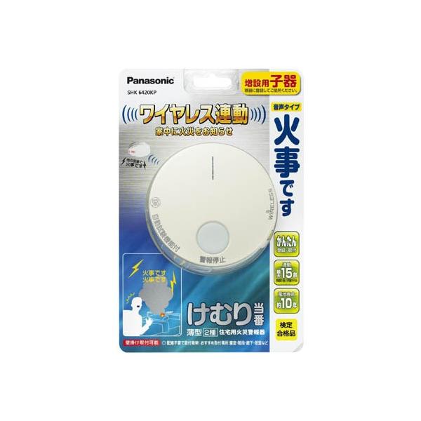 Panasonic（パナソニック） Panasonic SHK6420KP 住宅用火災警報機
