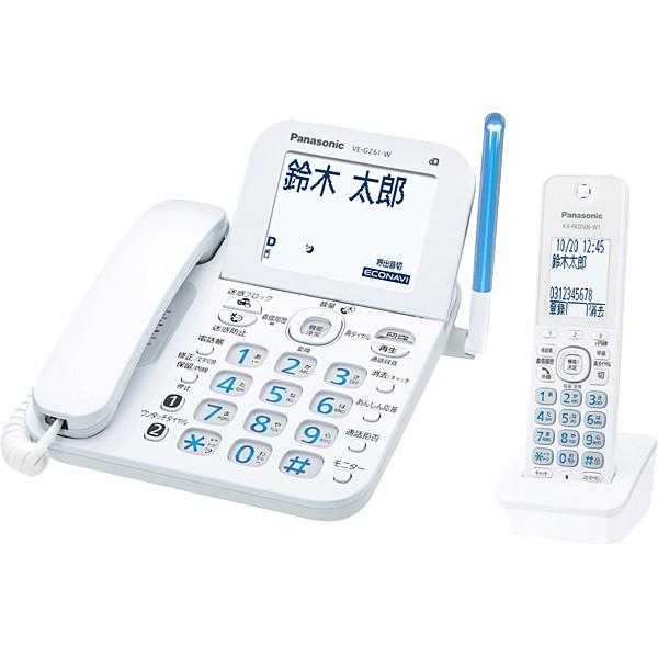 Panasonic　デジタル電話機　VE-GZ61DL-W RU・RU・RU Panasonic VE-GZ61DL-W デジタルコードレス電話機