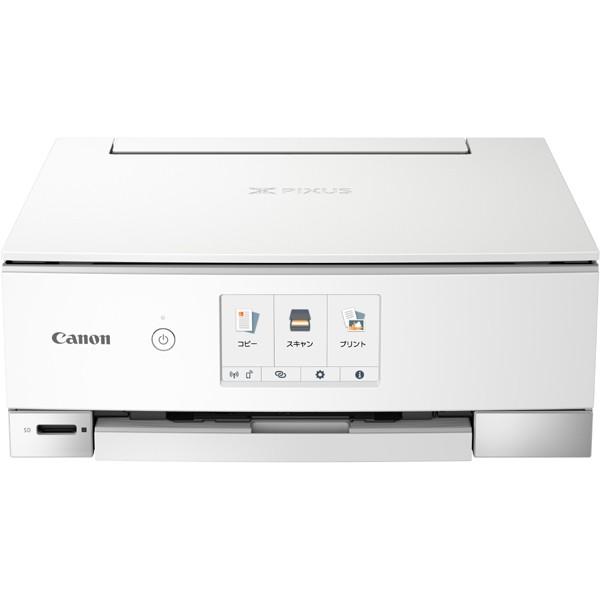 PIXUS キヤノン CANON TS8230WH インクジェットプリンター