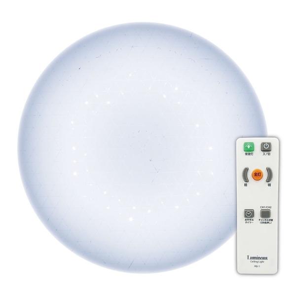 DOSHISHA（ドウシシャ） ルミナス Luminous DLNR-08DKK LEDシーリング
