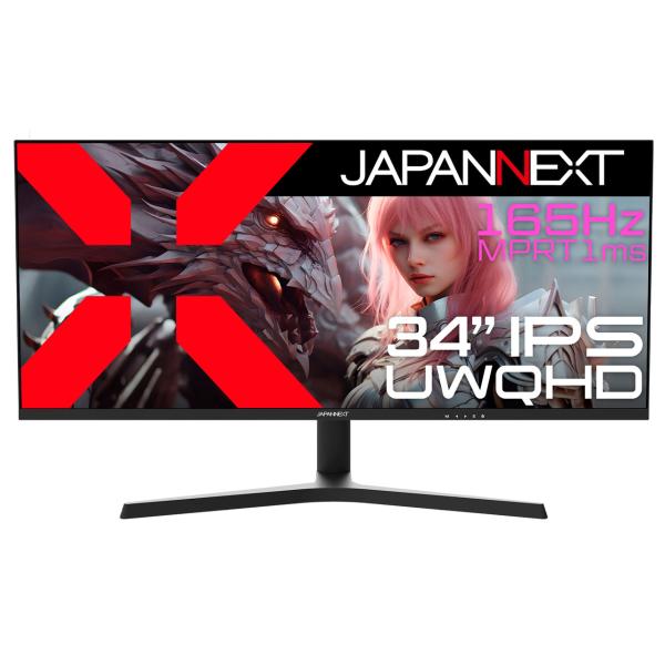 JAPANNEXT（ジャパンネクスト） JAPANNEXT JN-IPS34G165UQ-H