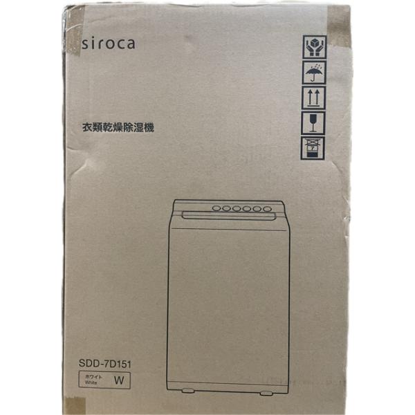 siroca（シロカ） SDD-7D151 衣類乾燥除湿機 デシカント方式 木造9畳