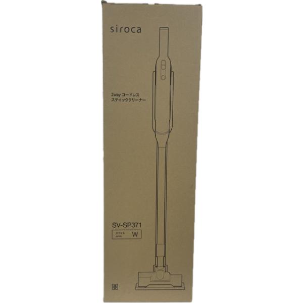 シロカ SV-SP371W 掃除機 コードレススティッククリーナー かるピカパワー 0.98kg ホワイト 新品 送料無料
