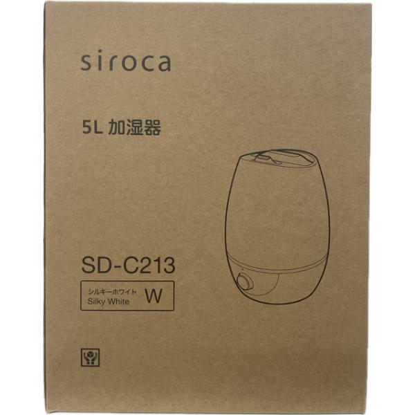 シロカ SD-C213 W 超音波式加湿器 5L加湿器 最大加湿量350mL/h 木造和室6畳/プレハブ洋室10畳まで 無段階加湿 シルキーホワイト 新品 送料無料