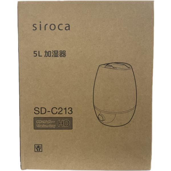 シロカ SD-C213 HD 超音波式加湿器 5L加湿器 最大加湿量350mL/h 木造和室6畳/プレハブ洋室10畳まで 無段階加湿 チタニウムグレー 新品 送料無料
