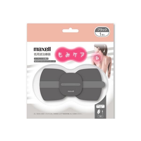 【新品未使用】 シミ スポットケア マシン シミソニック※現在生産終了 | 株式会社Dr.Visea/ドクタービセア