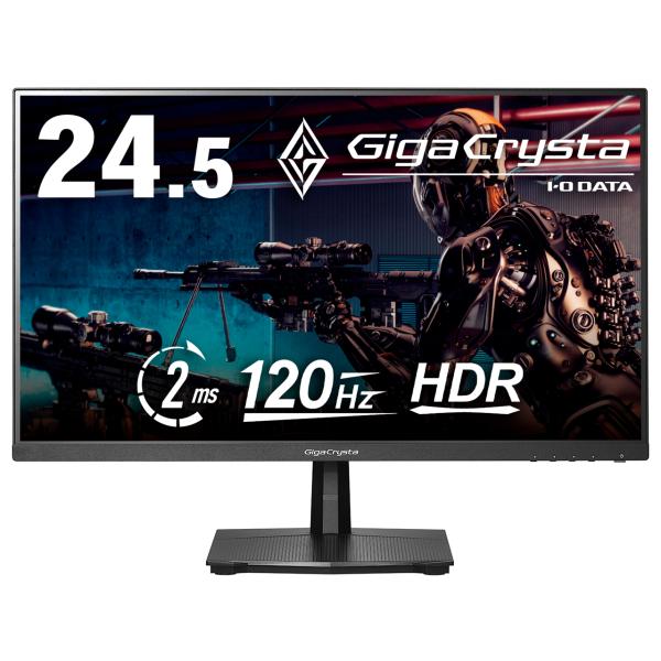 GigaCrysta I-O DATA LCD-GD251SH ゲーミングモニター 24.5型 フルHD