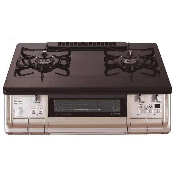 EVERYCHEF パロマ IC-731WXA-L 12A13A エブリシェフ ガスコンロ 都市 