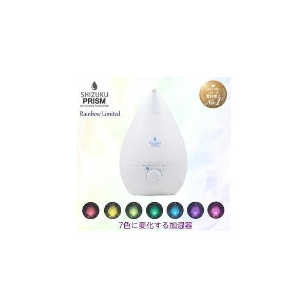 APIX INTERNATIONAL アピックス アロマ加湿器 SHIZUKU PRISM