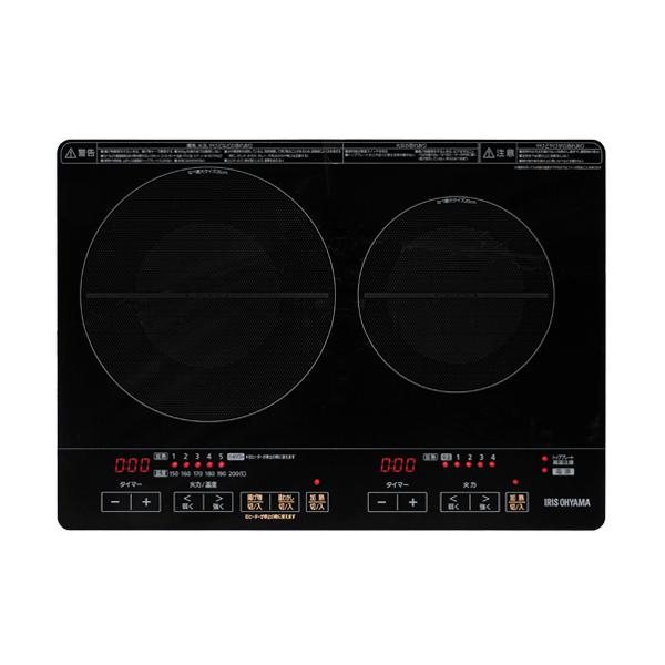 アイリスオーヤマ IHC-WKG2S-B 2口 IHクッキングヒーター 脚付 ブラック 新品 送料無料 アイリスオーヤマ IHC-WKG2S-B 2口 IHクッキングヒーター 脚付 ブラック 新品 送料無料