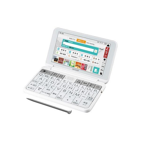 Brain シャープ PW-SS6W カラー電子辞書 高校生モデル ホワイト 新品