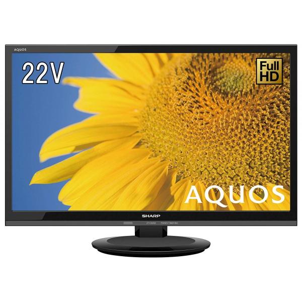 AQUOS シャープ SHARP 2T-C22AD-B アクオス 22V型 地上・BS・110度CS