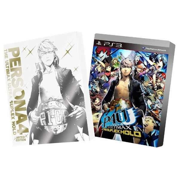 ペルソナ4 ジ アルティマックス ウルトラスープレックスホールド Japaneseclass Jp