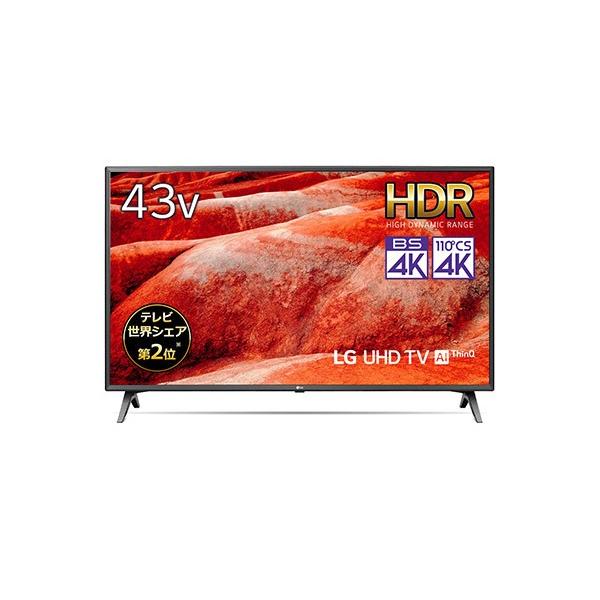 LGエレクトロニクス 43UM7500PJA 4Kチューナー内蔵 液晶テレビ LGエレクトロニクス 43UM7500PJA 4Kチューナー内蔵 液晶テレビ