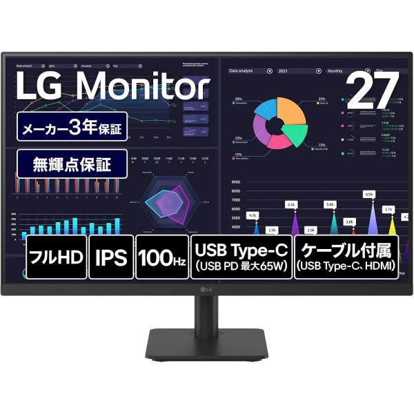 LG 27MS530B-B モニターディスプレイ 27インチ フルHD 100Hz IPS アンチグレア HDMI×2 USB Type-C USB PD65W フリッカーセーフ 新品 送料無料
