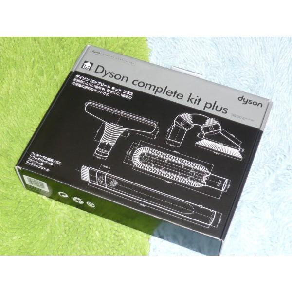 Dyson ダイソン 掃除機用ヘッド Complete kit plus 4種… Dyson ダイソン Complete kit plus ヘッド4種入り 新品 送料無料