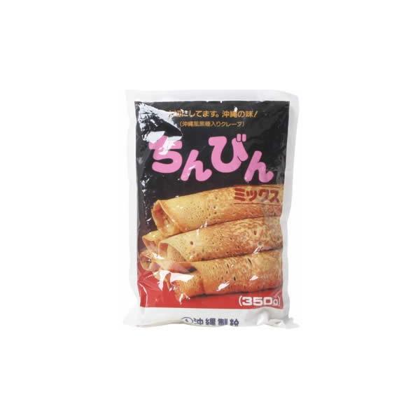 沖縄製粉 ちんびんミックス 350g　沖縄伝統おやつ ( 沖縄風黒糖入り クレープ 専用粉 ) ×1袋