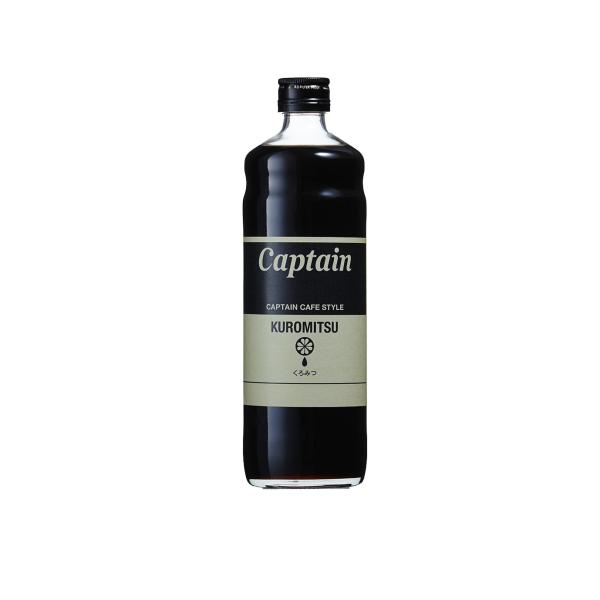 キャプテン くろみつ 600ml