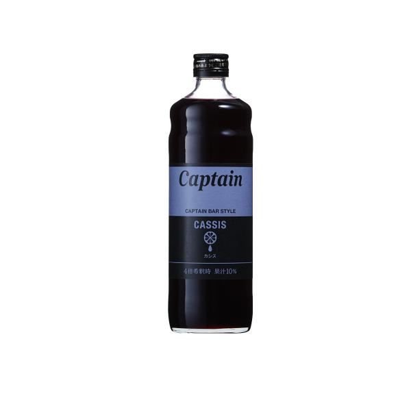 キャプテン カシス 600ml